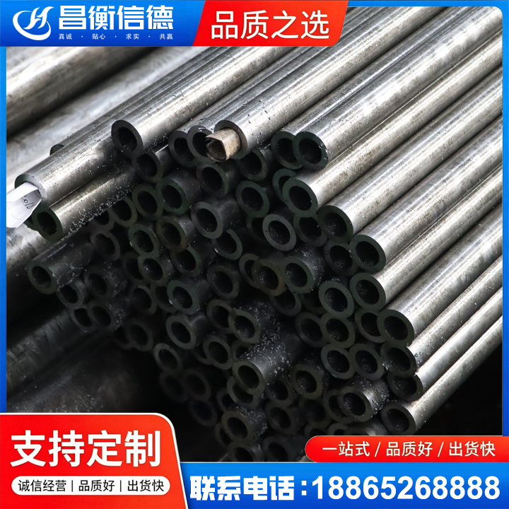 中兴镇GCr15精密钢管