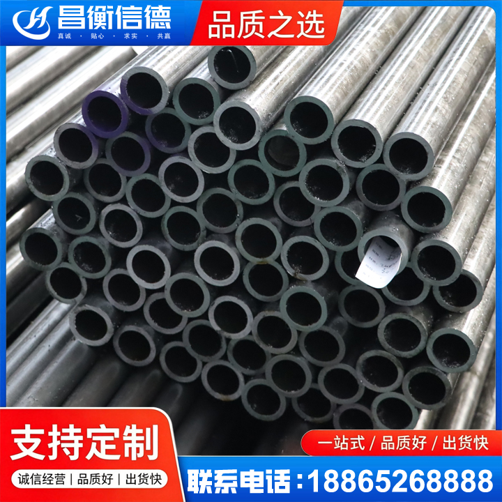 中兴镇20cr精密钢管