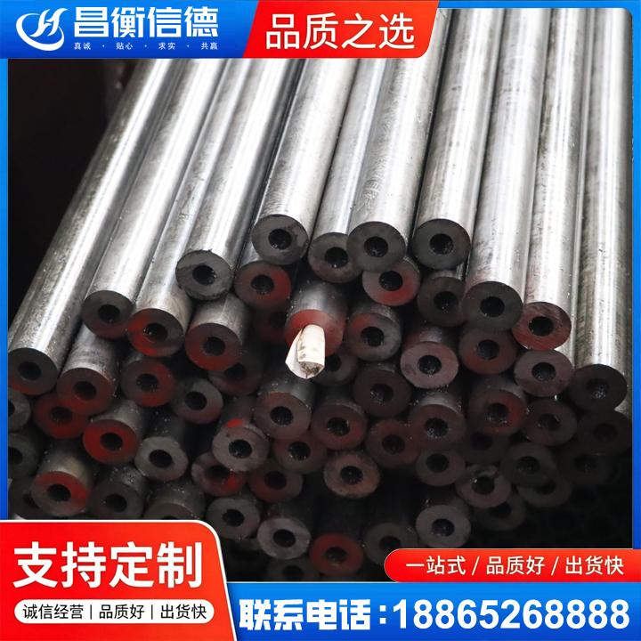 中兴镇20#精密钢管