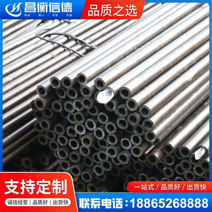 中兴镇液压油缸用精密钢管