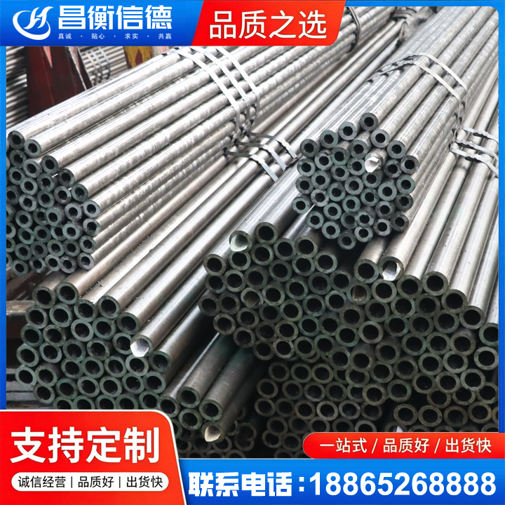 中兴镇光亮精密钢管